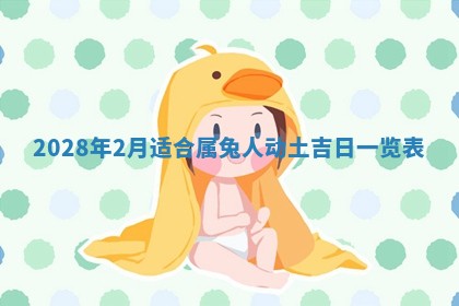 老黄历6月22日：移徙适合分析,搬家吉日推荐