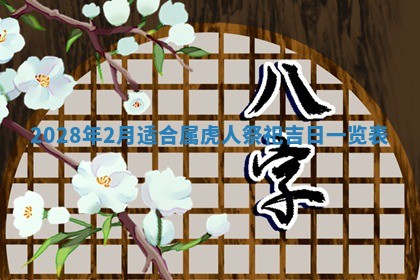 老黄历6月22日：移徙适合分析,搬家吉日推荐