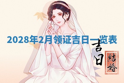 2025年10月18日麻将财神吉位
