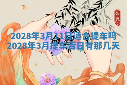 老黄历6月22日：移徙适合分析,搬家吉日推荐