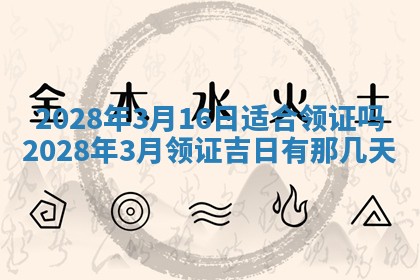 常姓2026年02月03日出生女孩子取名宜用字大全