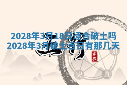 老黄历6月22日：移徙适合分析,搬家吉日推荐