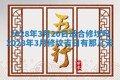 老黄历6月22日：移徙适合分析,搬家吉日推荐