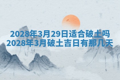 老黄历6月22日：移徙适合分析,搬家吉日推荐
