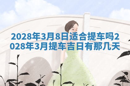 常姓2026年02月03日出生女孩子取名宜用字大全