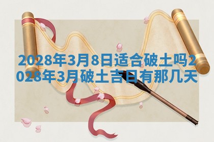 常姓2026年02月03日出生女孩子取名宜用字大全