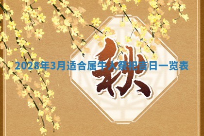 老黄历6月22日：移徙适合分析,搬家吉日推荐