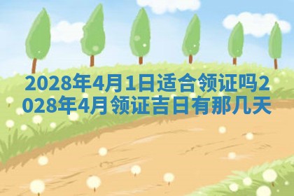 老黄历6月22日：移徙适合分析,搬家吉日推荐