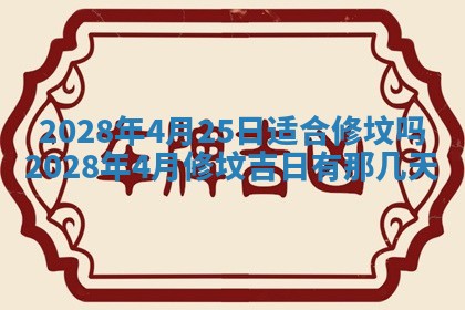 老黄历6月22日：移徙适合分析,搬家吉日推荐