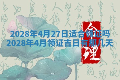 老黄历6月22日：移徙适合分析,搬家吉日推荐