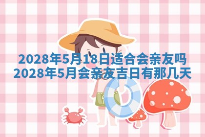 老黄历6月22日：移徙适合分析,搬家吉日推荐