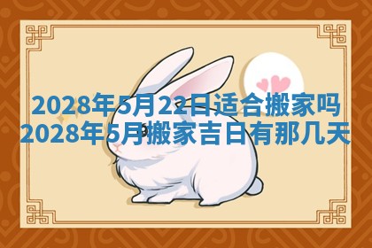 2026.02.26生的杨姓男宝宝取名常见误区与高分名字推荐