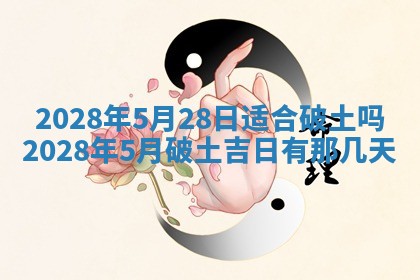 常姓2026年02月03日出生女孩子取名宜用字大全