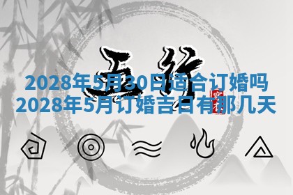 老黄历6月22日：移徙适合分析,搬家吉日推荐