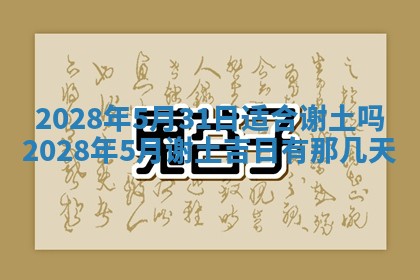 常姓2026年02月03日出生女孩子取名宜用字大全