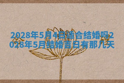 常姓2026年02月03日出生女孩子取名宜用字大全