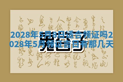 2026.02.26生的杨姓男宝宝取名常见误区与高分名字推荐