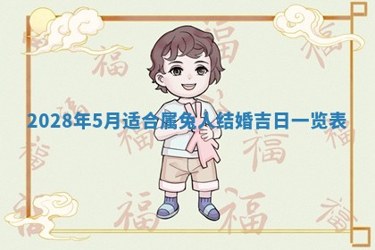 老黄历6月22日：移徙适合分析,搬家吉日推荐