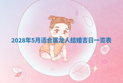 老黄历6月22日：移徙适合分析,搬家吉日推荐