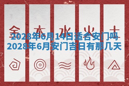 常姓2026年02月03日出生女孩子取名宜用字大全