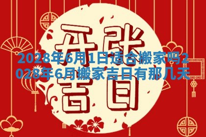 2026.02.26生的杨姓男宝宝取名常见误区与高分名字推荐
