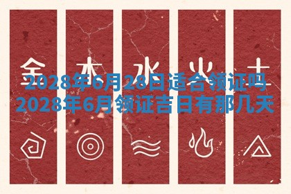 常姓2026年02月03日出生女孩子取名宜用字大全