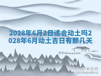 常姓2026年02月03日出生女孩子取名宜用字大全