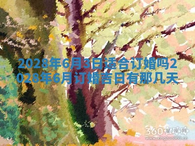 2026年01月14日出生的徐姓男孩子取名指南：吉祥好听的名字推荐
