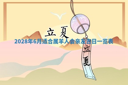 老黄历6月22日：移徙适合分析,搬家吉日推荐