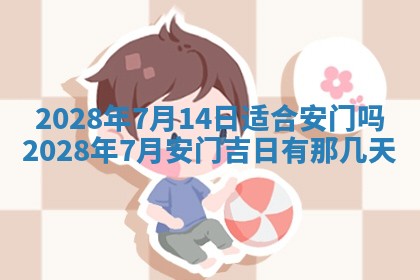 常姓2026年02月03日出生女孩子取名宜用字大全