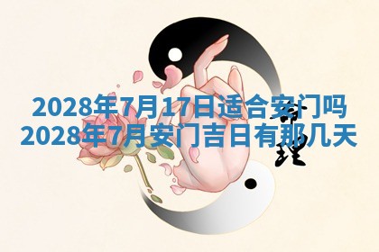 常姓2026年02月03日出生女孩子取名宜用字大全