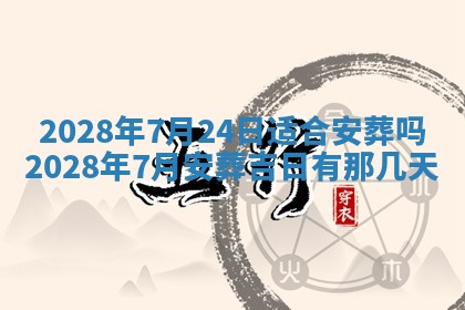 老黄历6月22日：移徙适合分析,搬家吉日推荐
