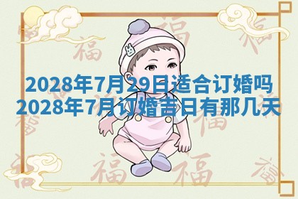 老黄历6月22日：移徙适合分析,搬家吉日推荐