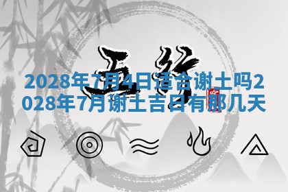 常姓2026年02月03日出生女孩子取名宜用字大全