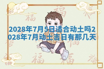 2026年01月14日出生的徐姓男孩子取名指南：吉祥好听的名字推荐