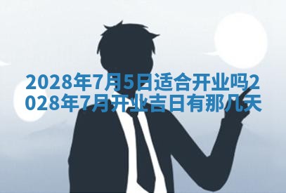 常姓2026年02月03日出生女孩子取名宜用字大全