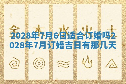 2025年10月18日麻将财神吉位