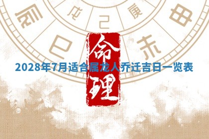 2026.02.26生的杨姓男宝宝取名常见误区与高分名字推荐