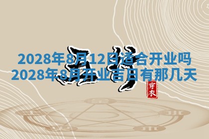 老黄历6月22日：移徙适合分析,搬家吉日推荐