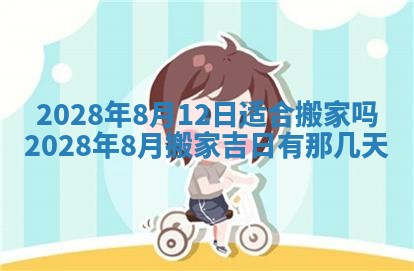 常姓2026年02月03日出生女孩子取名宜用字大全