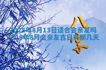 2025年10月18日麻将财神吉位