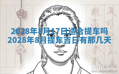 老黄历6月22日：移徙适合分析,搬家吉日推荐
