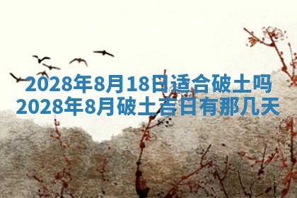 常姓2026年02月03日出生女孩子取名宜用字大全