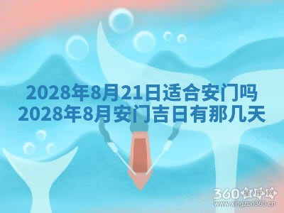 2026年02月24日出生许姓女宝宝八字五行取名禁忌与建议