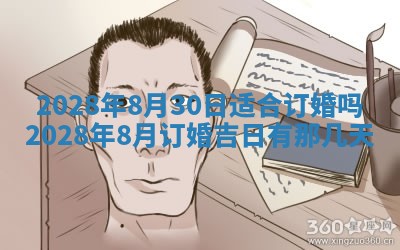 老黄历6月22日：移徙适合分析,搬家吉日推荐
