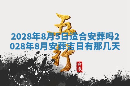 2025年10月18日麻将财神吉位