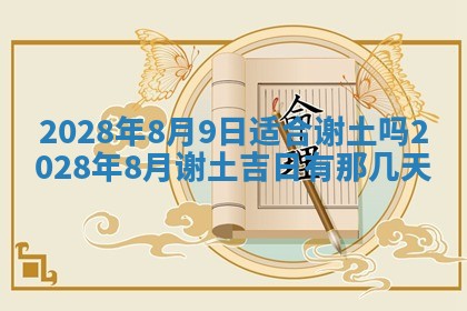 常姓2026年02月03日出生女孩子取名宜用字大全