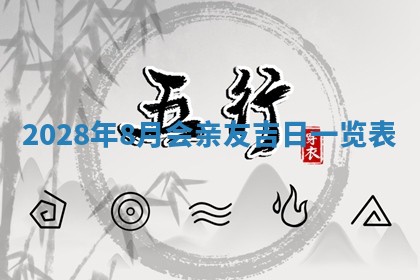 老黄历6月22日：移徙适合分析,搬家吉日推荐