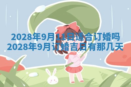 老黄历6月22日：移徙适合分析,搬家吉日推荐