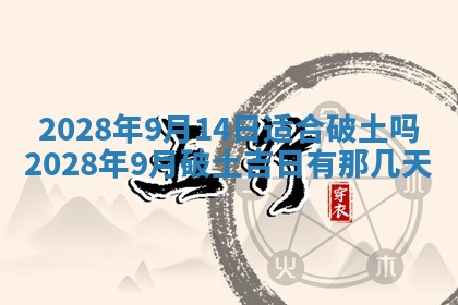 老黄历6月22日：移徙适合分析,搬家吉日推荐